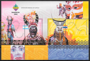 colección sellos arte Argentina 2003