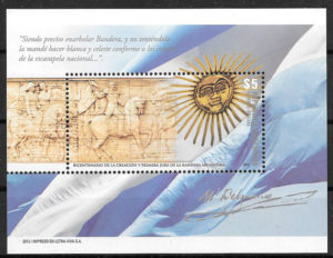 sellos arte Argentina 2012