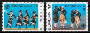 colección sellos Europa Grecia 1981