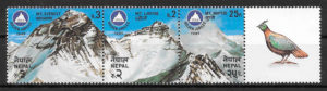 colección sellos turismo 1980 Nepal