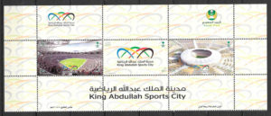 selos futbol Arabia Saudi 2014