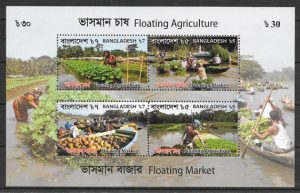 colección sellos frutas Bangladesh 2017