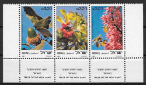 filatelia frutas Israel 1981