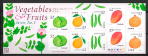 filatelia coleccion frutas Japon 2015