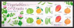 filatelia coleccion frutas Japon 2015