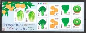 filatelia coleccion frutas Japon 2015