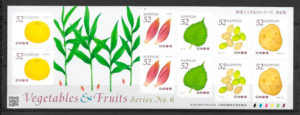 filatelia coleccion frutas Japon 2016