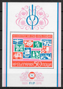 sellos temas varios Bulgaria 1976