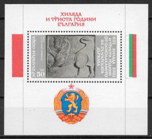 filatelia colección temas varios Bulgaria 1981