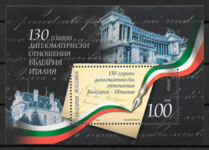selos temas varios Bulgaria 2009
