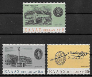 filatelia colección temas varios Grecia 1971