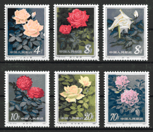 filatelia rosas China 1984