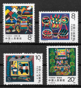 sellos arte China 1987