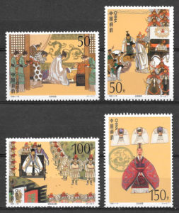 colección sellos arte China 1998