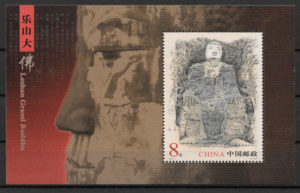 colección sellos arte China 2003