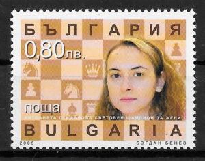 filatelia deporte Bulgaria 2005