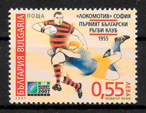 sellos deporte Bulgaria 2007