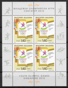 sellos deporte Bulgaria 2010