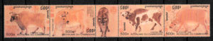 colección sellos año lunar Camboya 1996