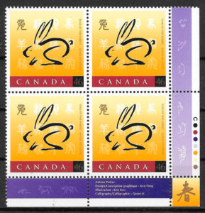 filatelia año lunar CANADA 1997