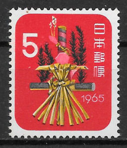 filatelia colección año lunar Japón 1964