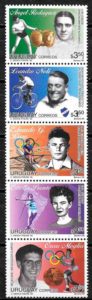 sellos deporte Uruguay 1996