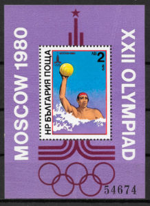 filatelia olimpiadas Bulgaria 1979