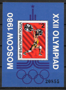 filatelia colección olimpiadas Bulgaria 1980