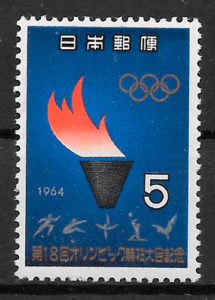 sellos olimpiada Japon 1964