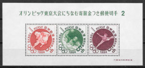 colección sellos olimpiadas Japón 1964