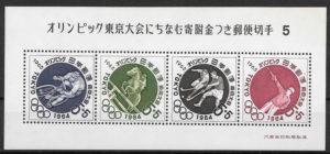 colección sellos olimpiadas Japón 1964