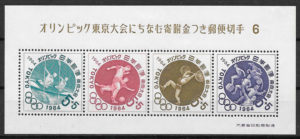 colección sellos olimpiadas Japón 1964