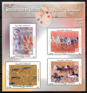 filatelia colección pintura Marruecos 2007