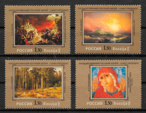 sellos pinturas Rusia 1998