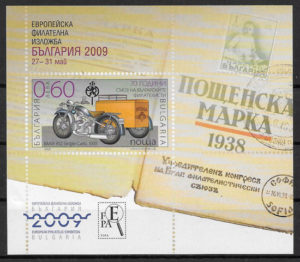 colección sellos transporte Bulgaria 2008