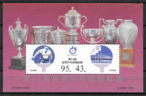 sellos deporte China 1995