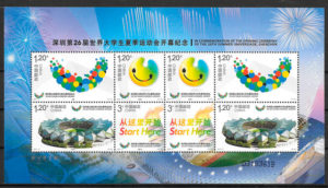 filatelia colección deporte China 2011