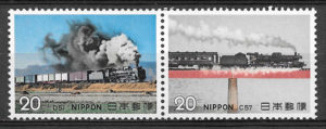 sellos trenes Japón 1972