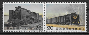 filatelia trenes Japón 1975