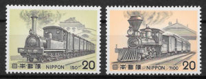 filatelia trenes Japón 1975