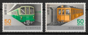 filatelia colección trenes Japón 1977