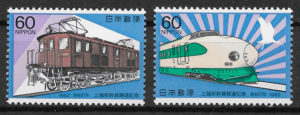 colección sellos trenes Japón 1982