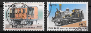 filatelia colección trenes Japon 1987