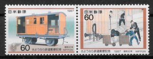 filatelia colección trenes Japón 1987