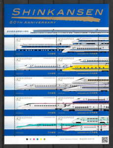 filetelia trenes Japon 2014