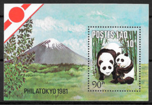 filatelia fauna LAOS 1981