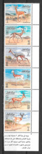 colección sellos fauna Qatar 1996