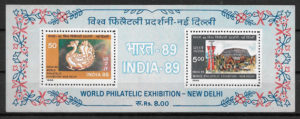 filatelia colección temas varios India 1987