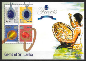 filatelia colección minerales Sri Lanka 2015