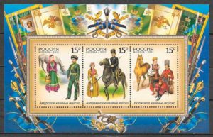 coleccion sellos personalidad Rusia 2010